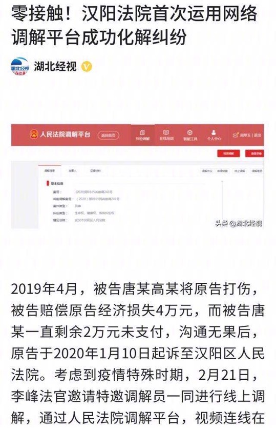 微信图片_20200226162719.jpg