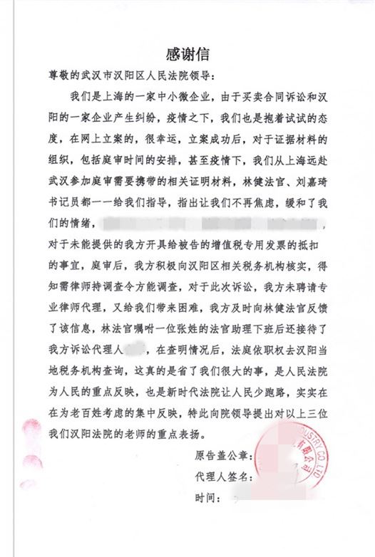 扫描_副本.jpg 扫描_副本.jpg