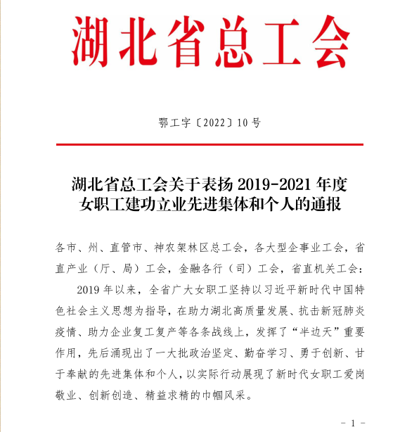 微信图片_20220308090926.png
