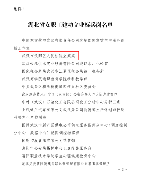 微信图片_20220308090936.png