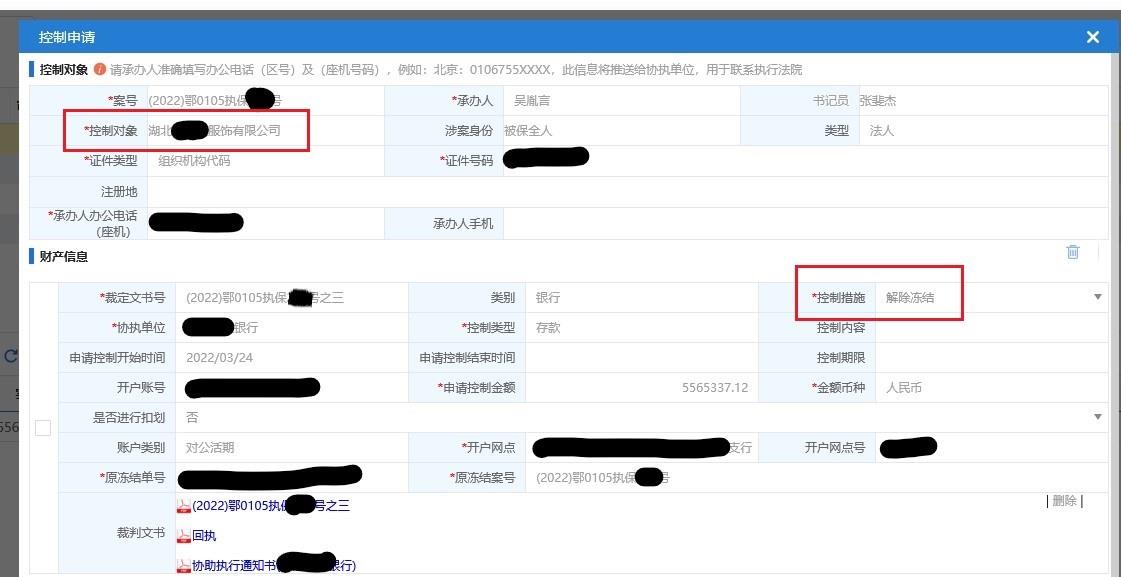 案例1.jpg